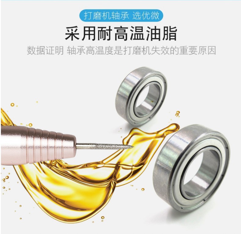 打磨機(jī)軸承003-790-769