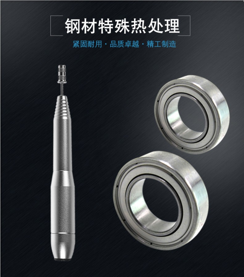 打磨機(jī)軸承006-790-895