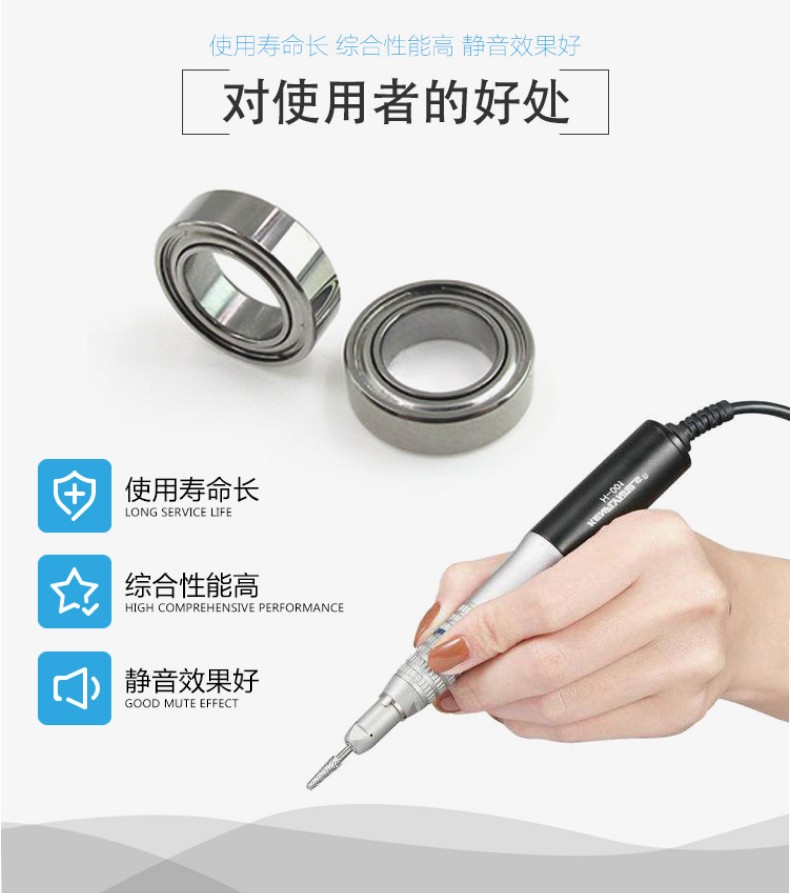 打磨機(jī)軸承008-790-893