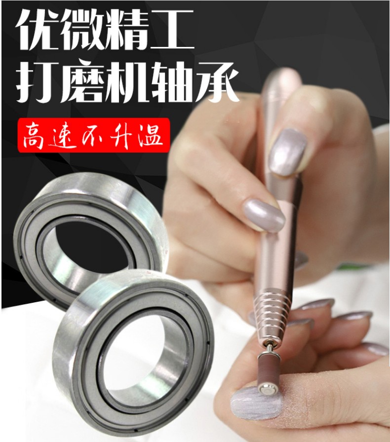 打磨機軸承001-790-895 打磨機軸承001-790-895