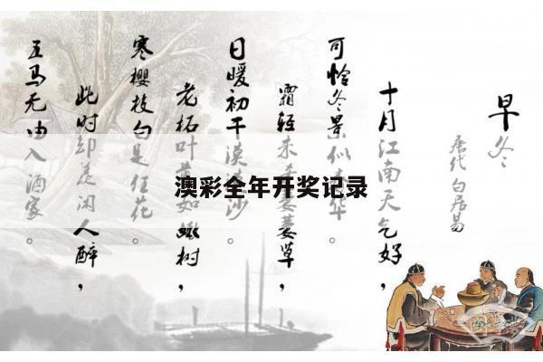 2025年5月29日 第3页