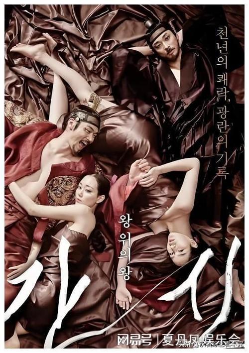 夫妻电影韩国,（夫妻电影韩国三级在线观看）