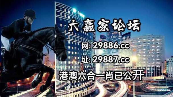 澳门正版马会免费资料大全,（澳门正版马会精选资料大全8+31）