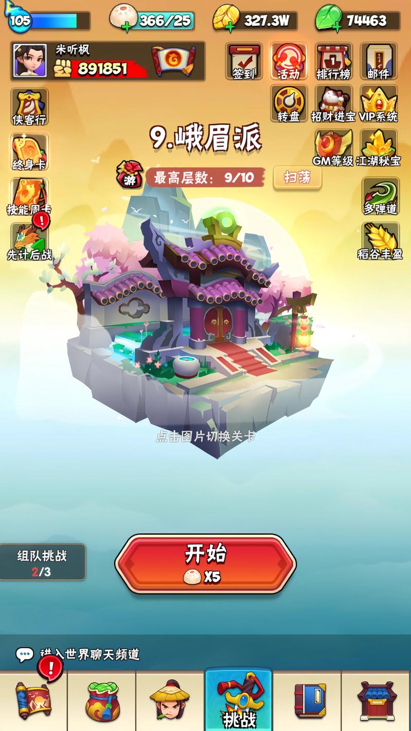不需要网络不需要流量的游戏,（不需要网络不需要流量的游戏有哪些）