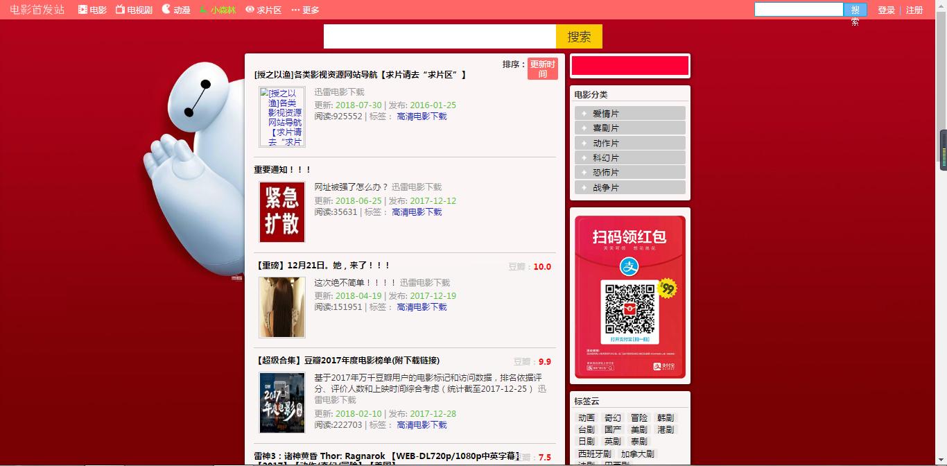 80s电影网影视播放,（80s电影电视剧官网）