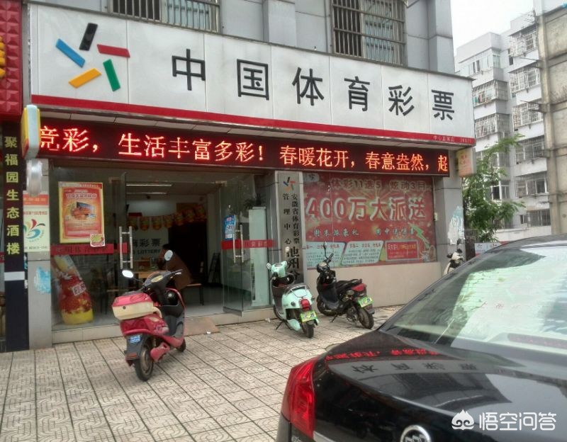 澳门六开彩开奖最新一期,