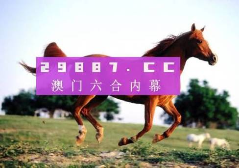 2022澳门今晚开特马资料,（澳门今晚开特马+开奖结果门今晚开特马+开奖结果）