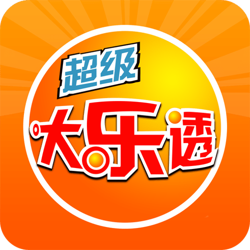 澳门每天一期特马开奖结果,（澳门每天一期特马开奖结果软件）