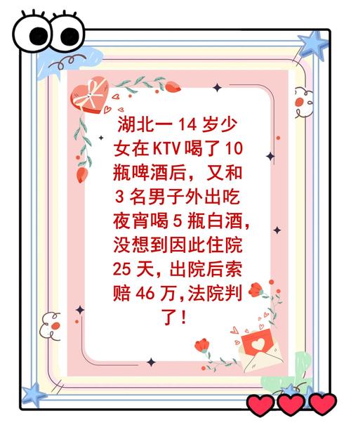 合作伙伴 第7页
