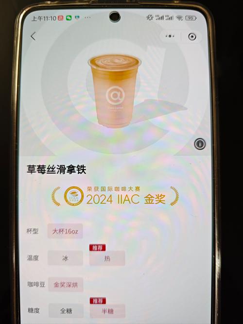 17元奶茶只有半杯,17元奶茶只有半杯吗