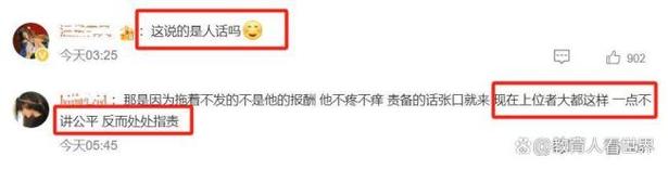 中学拖欠老师加班费,中学拖欠老师加班费怎么办