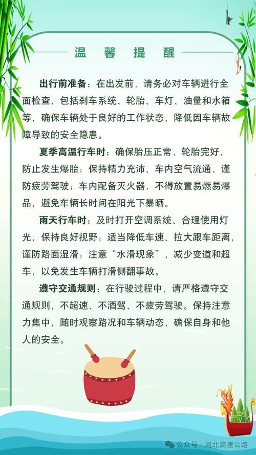 端午假期高速不免费,端午假期高速不免费?