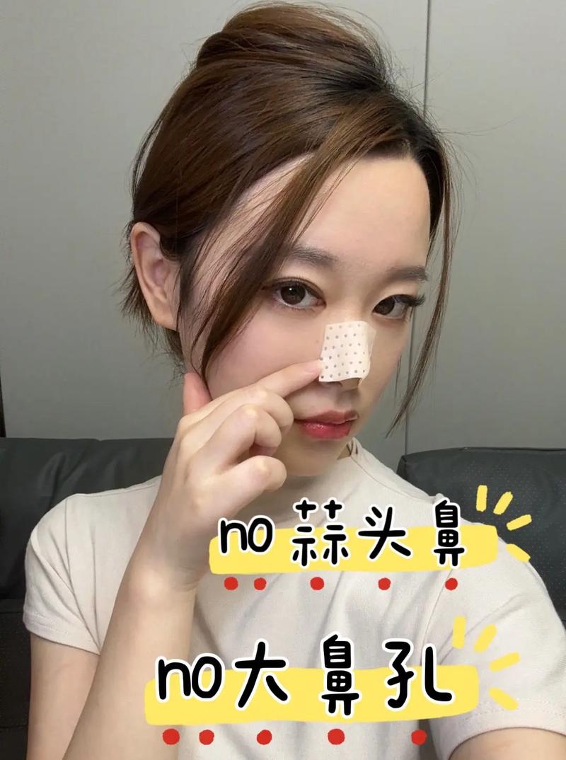 挖鼻孔满脸肿胀变形,挖鼻孔满脸肿胀变形怎么办