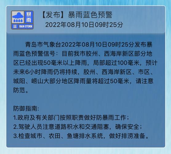 2025年5月28日 第6页