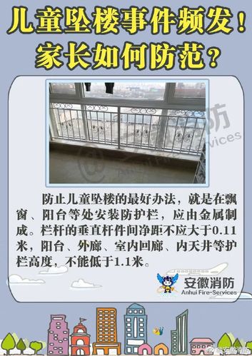 武汉一11岁男孩坠亡,武汉11岁女孩坠楼