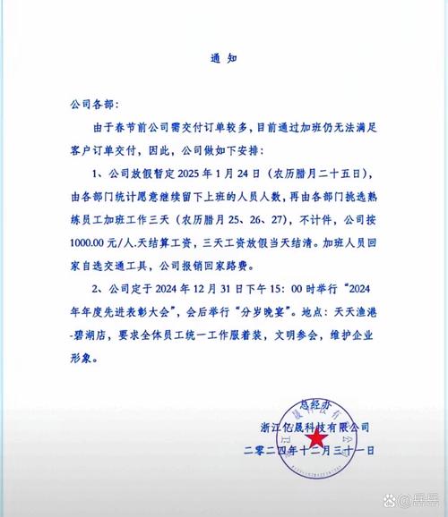 中央文件再提涨工资,中央文件再提涨工资的通知