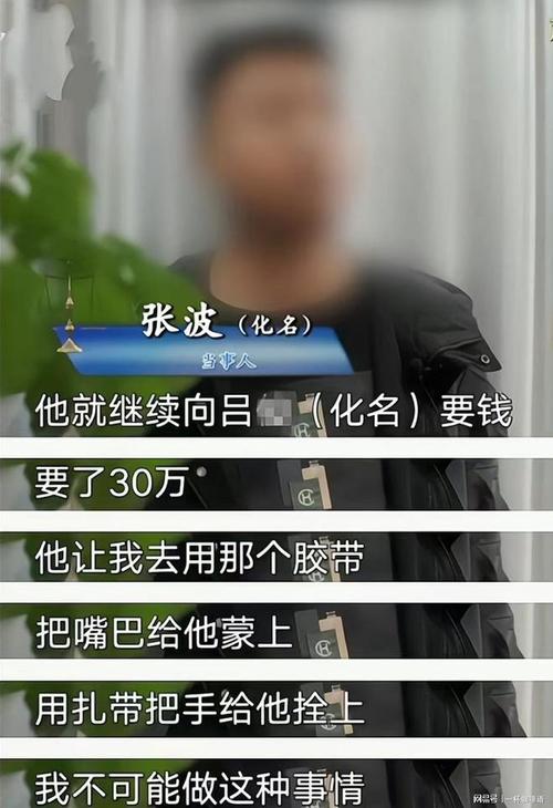 开门拿快递被绑架,开门拿快递被绑架怎么办