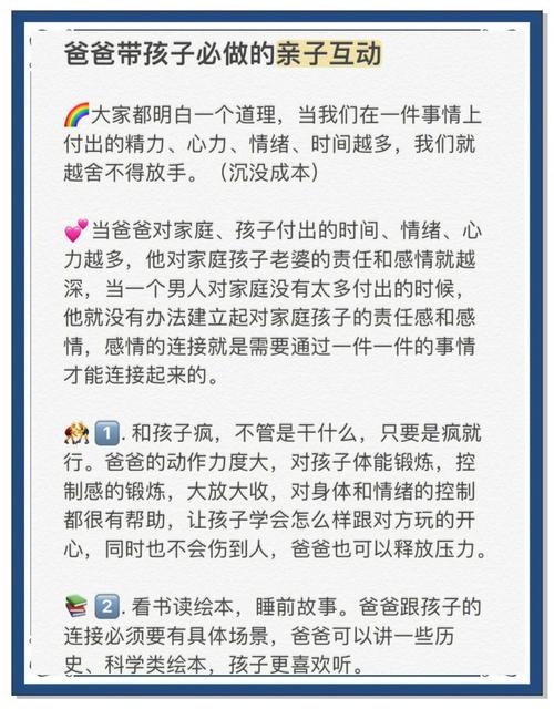 爸爸带娃患产后抑郁,爸爸带娃患产后抑郁怎么办
