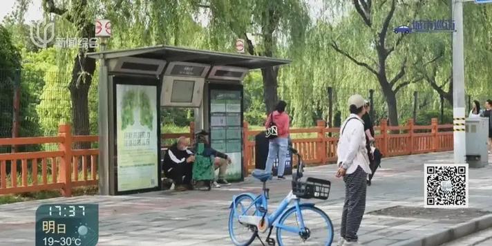 公交站椅子仅手机高,公交站台椅子
