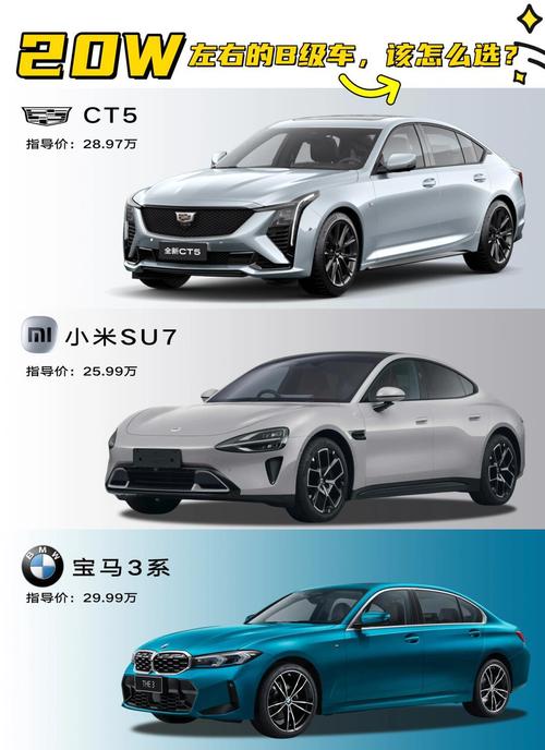 20多万的车14万卖,14到20万的车