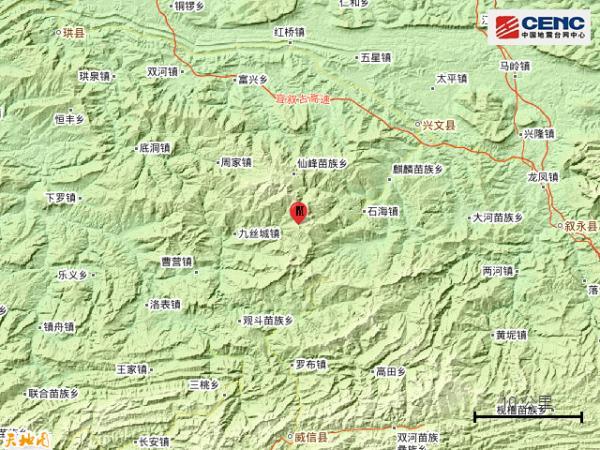 宜宾发生3.8级地震,宜宾发生3.8级地震了吗