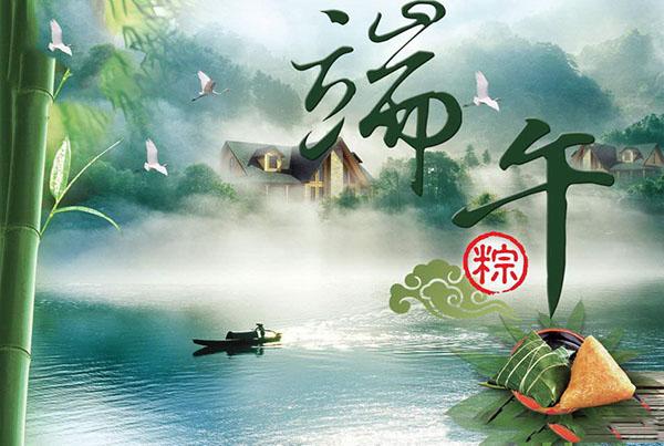 端午6.57亿人次流动,端午或有1亿人出游