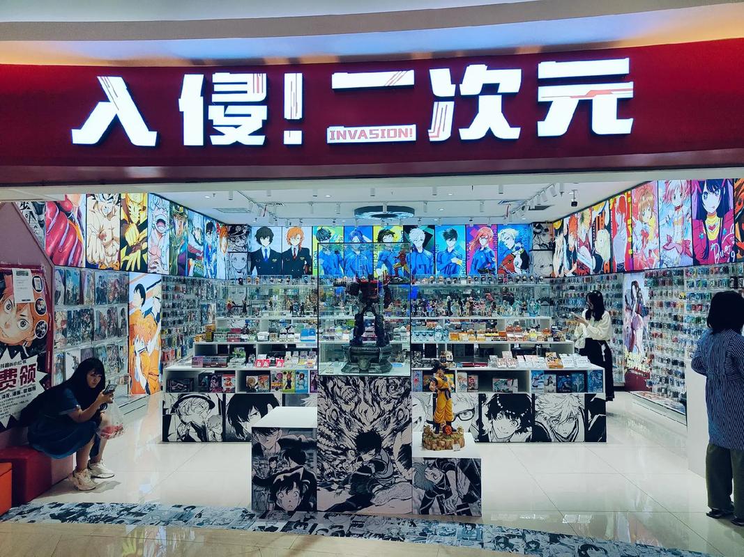 二次元盘活倒闭商场,二次元盘活倒闭商场是真的吗
