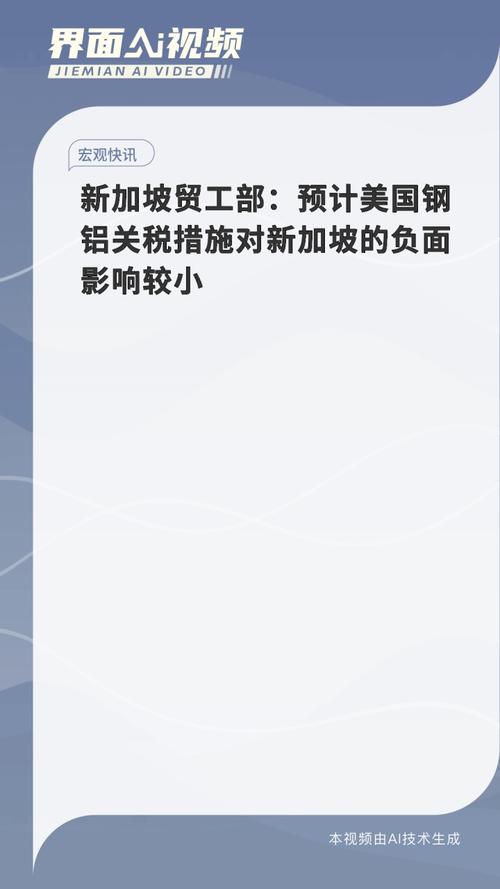 美钢铝关税提至50%,美钢铝关税提至50万