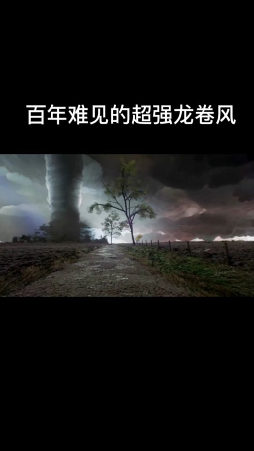 吉林一地出现龙卷风,吉林一地出现龙卷风事件