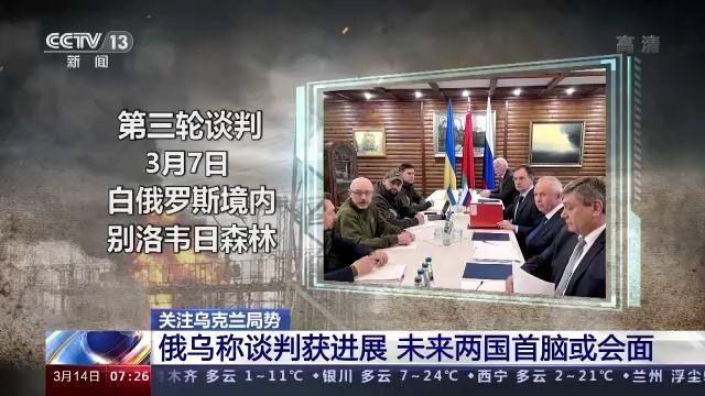 谈判结束后乌方发声,谈判结束后乌方发声怎么办