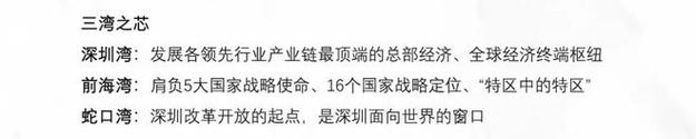 387万放地上被偷,