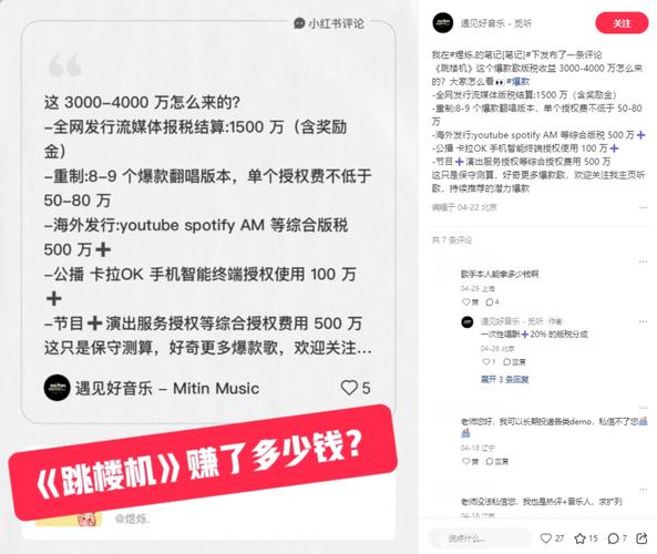 跳楼机已吸金4000万,