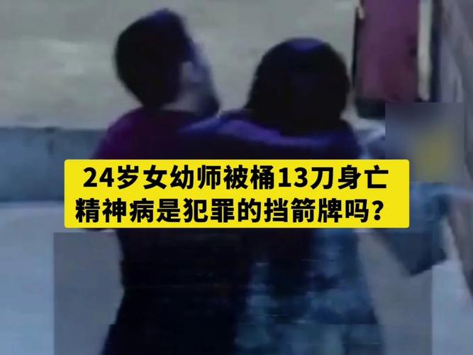 精神病杀害一家三口,精神病杀害一家三口犯法吗