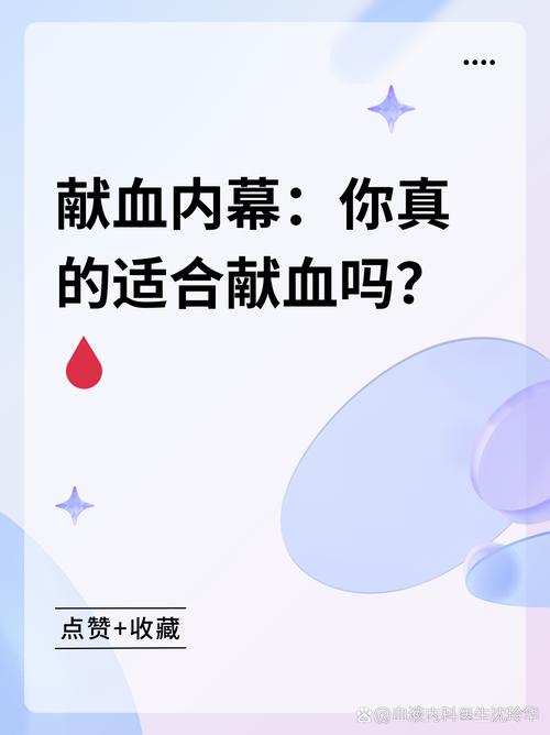 要先献血再输血致死,要先献血再输血致死吗