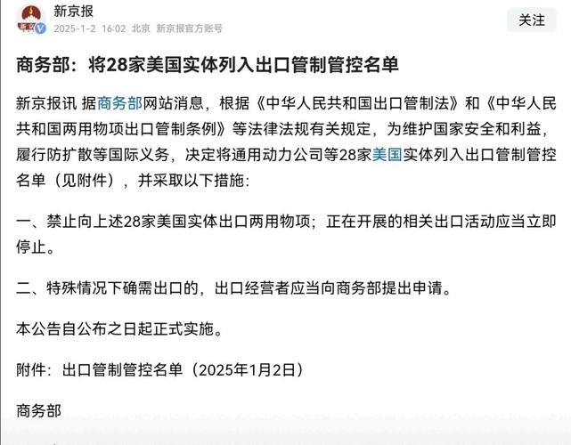 美暂停12国公民入境,美国暂停中国公民入境