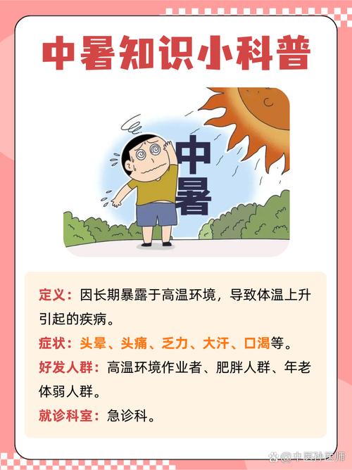 高考生防暑指南来了,高考考生如何防暑降温