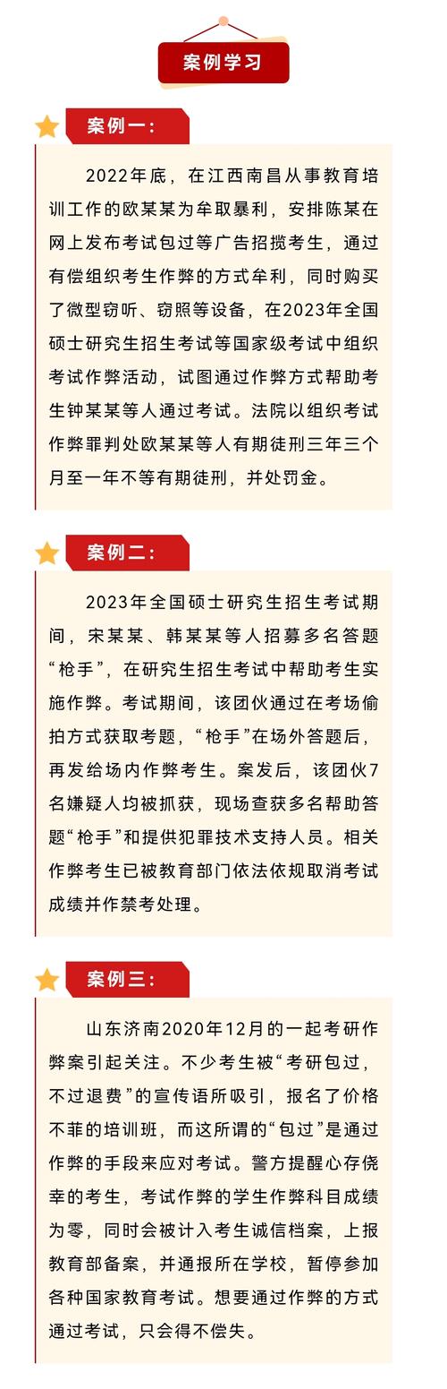 考生可能想骂我,考前被骂能考好吗