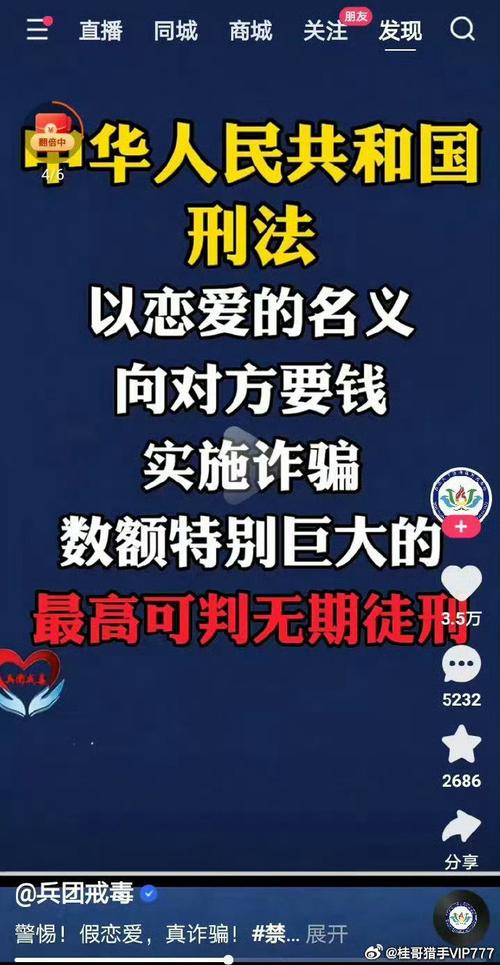 恋爱3月花10万被删,恋爱三个月花了20万