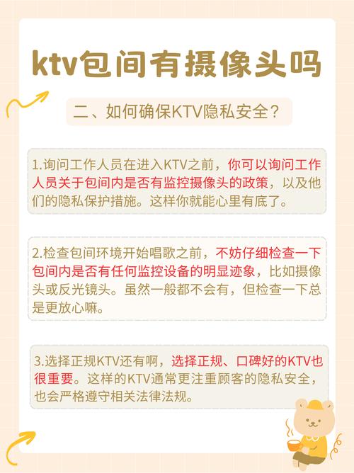 当心你的隐私被共享,当心你的隐私被共享了怎么办